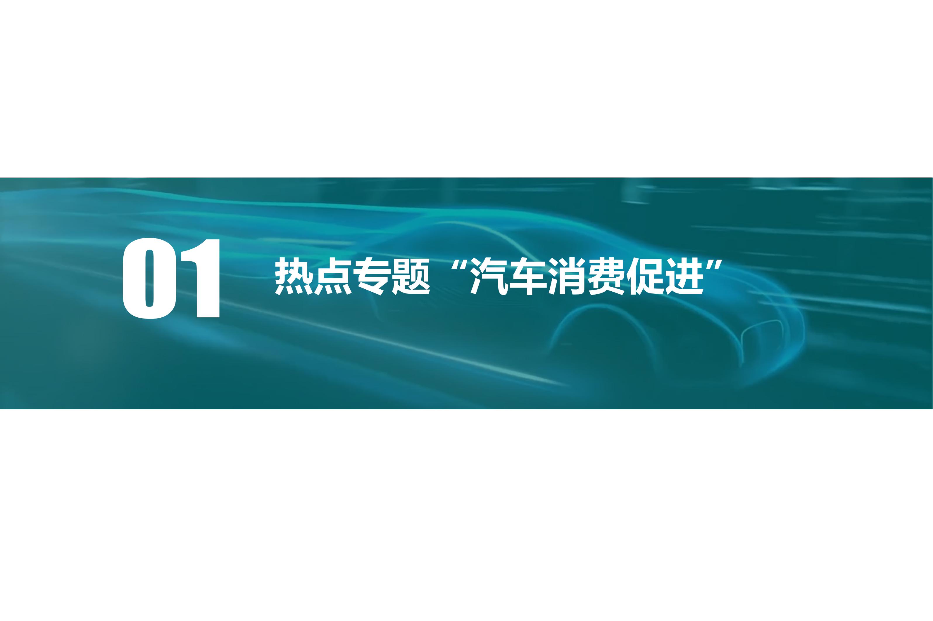 2022中国新能源汽车月报-3月_3.jpg