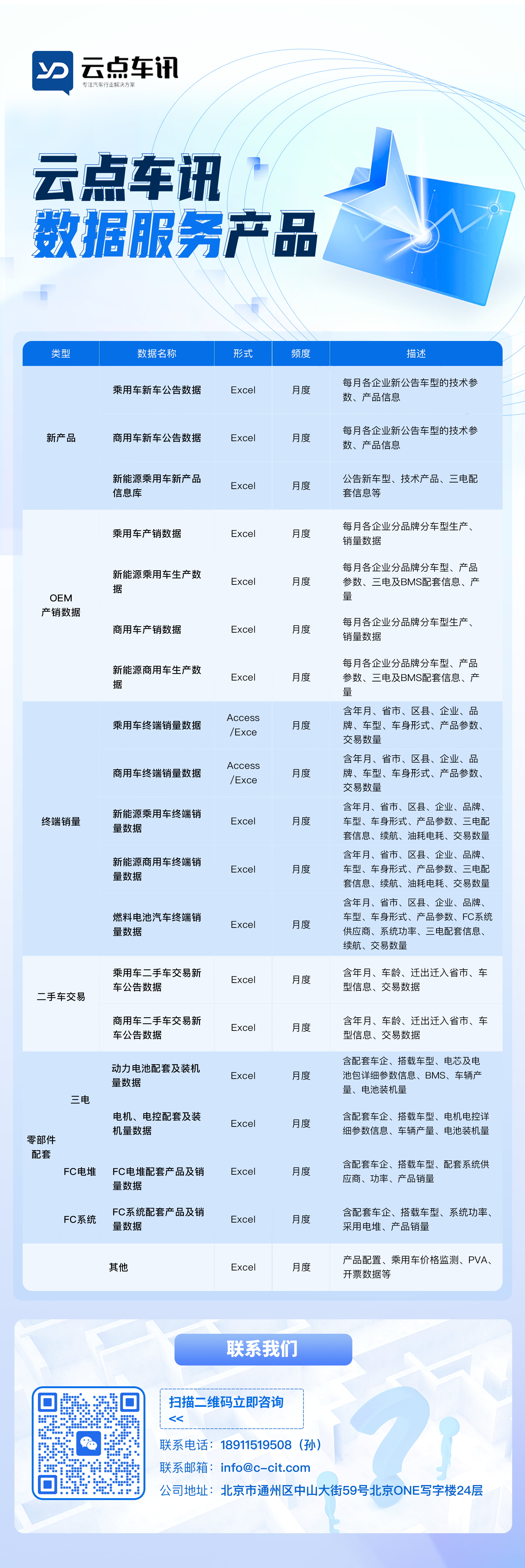 微信图片_20230530165447 (1).jpg